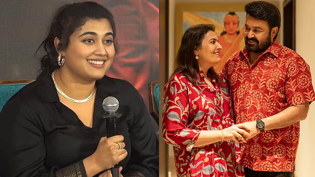 അച്ഛനധികാരവും അമ്മയധികാരവും മോഹന്ലാലിലും സുചിത്രയിലും ലവലേശം ഇല്ല; കൂട്ടിലിട്ടു വളര്ത്തിയ പെണ്കുട്ടിയല്ല വിസ്മയ