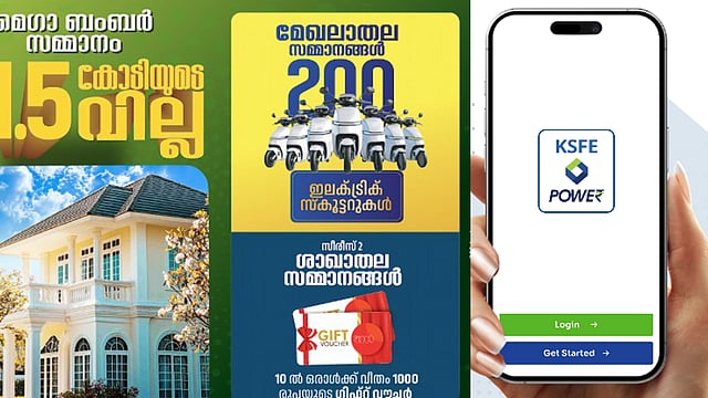 KSFE chitty