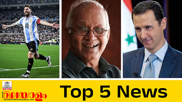 Top 5 News Today