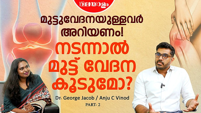 റോബോട്ടിക് സർജറി എല്ലാവർക്കും വേണ്ടതാണോ? | Dr. George Jacob Interview - Part 2
