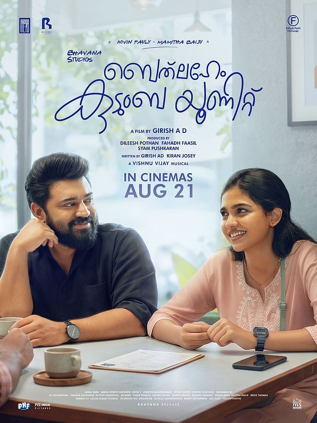 Bethlahem Kudumba Unit