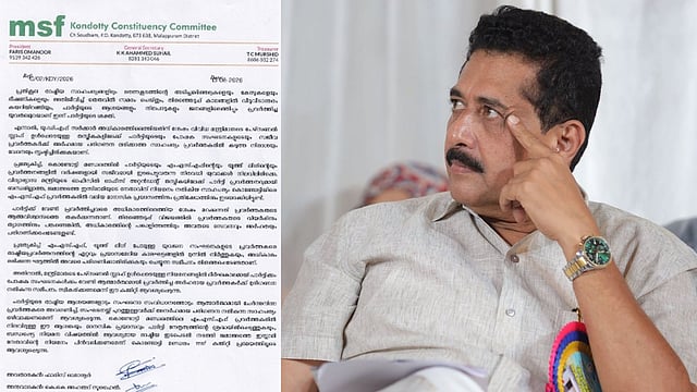 'പാർട്ടിക്ക് വേണ്ടി പ്രവർത്തിച്ചവരെ മറക്കുന്നു'; മന്ത്രിയുടെ സ്റ്റാഫിലെ ജമാ അത്തെ ഇസ്ലാമി നേതാവിന്റെ നിയമനം പിൻവലിക്കണമെന്ന് എംഎസ്എഫ്