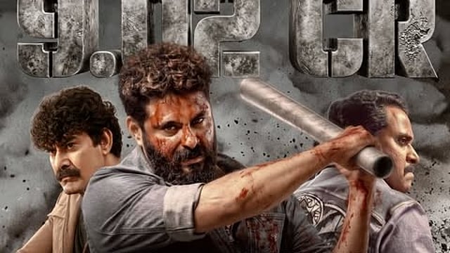 ആന്റണി പെപ്പെയുടെ മാസ് മസാല ആക്ഷൻ പടം; 'കാട്ടാളൻ' ഒടിടിയിലെത്തി