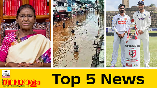 Top 5 News Today