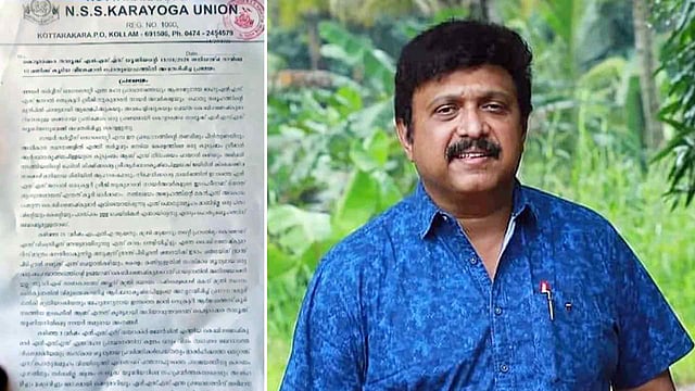 'സംസ്കാര ശൂന്യന്, സനാതന ധര്മത്തിനു വിരുദ്ധമായി മറ്റൊരു മതത്തില് വിശ്വസിച്ചു'; ഗണേഷിനെതിരെ എന്എസ്എസ്