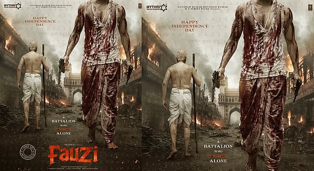 ജസ്റ്റ് പീക്ക്! പ്രഭാസ് ചിത്രം 'ഫൗസി'യുടെ പുതിയ കാരക്ടർ പോസ്റ്റർ പുറത്ത്