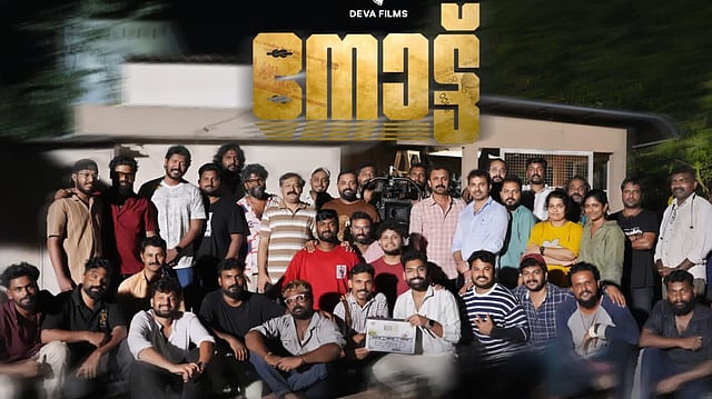 വിനീത് കുമാർ നായകനാകുന്ന ‘നോട്ട്’; ചിത്രീകരണം പൂർത്തിയായി