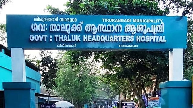'സർക്കാർ ആശുപത്രികളിൽ ഡോക്ടർമാരുടെ വിവരവും ഒ.പി. സമയവും പ്രദർശിപ്പിക്കണം' 