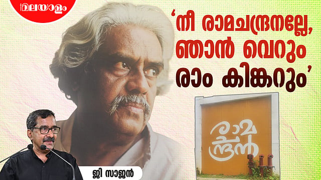 ഒരു മ്യൂസിയം പഠിപ്പിക്കുന്ന കലയുടെ പാഠങ്ങൾ