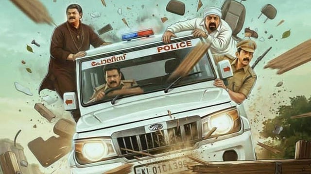 പൊട്ടിച്ചിരിപ്പിക്കാൻ നാല്വർ സംഘം; 'പാതിരാക്കുറുക്കൻ' ഫസ്റ്റ് ലുക്ക് പോസ്റ്റർ