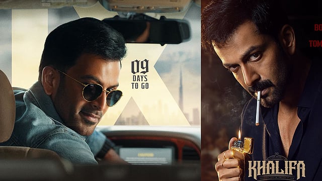 ലാലേട്ടന്റെ കാമിയോ രക്ഷയായോ ? ഒടുവിൽ സർപ്രൈസ് പൊളിച്ച് പൃഥ്വിരാജ്; 'ഖലീഫ' ഓപ്പണിങ് ഡേ കളക്ഷൻ