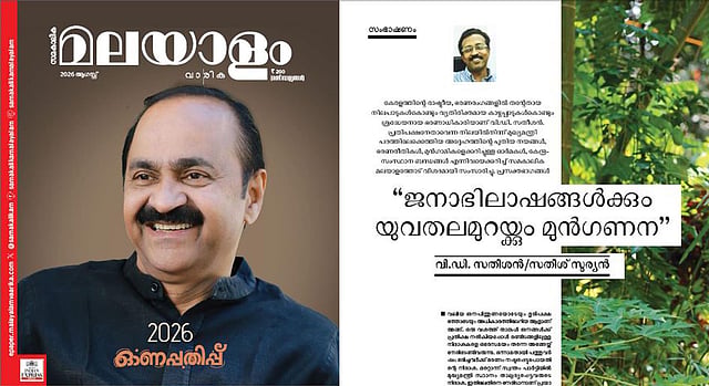 'അങ്ങനെയൊരു ഈഗോ ഞങ്ങള്ക്കില്ല'; വീടുകളില് എംബ്ലം പതിക്കുന്നതിന്റെ പേരില് കേന്ദ്രസഹായം വേണ്ടെന്ന് വെയ്ക്കില്ലെന്ന് മുഖ്യമന്ത്രി