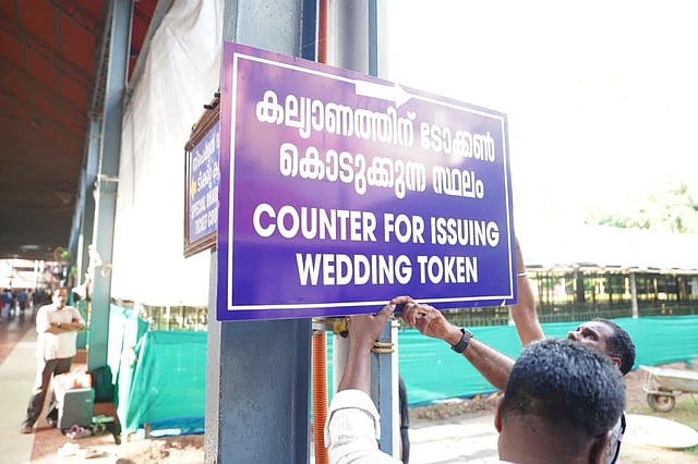 നൂറും ഇരുന്നൂറൂം അല്ല, നാളെയാണ് 437 വിവാഹങ്ങള്!!; ഗുരുവായൂരില് ഒരുക്കങ്ങള് പൂര്ത്തിയായി