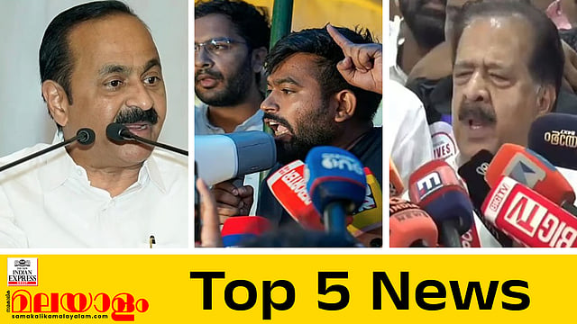 കേന്ദ്ര സര്ക്കാരിനെതിരെ വീണ്ടും സമരത്തിനൊരുങ്ങി കോക്രോച്ച് ജനതാ പാര്ട്ടി, മൂവാറ്റുപുഴ ജില്ല പരിഗണനയില്; ഇന്നത്തെ 5 പ്രധാന വാര്ത്തകള്