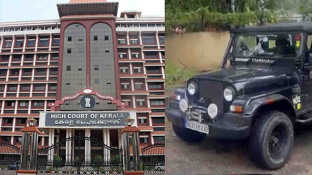 വാഹന മോഡിഫിക്കേഷന്‍: കര്‍ശന നടപടിക്ക് ഹൈക്കോടതി നിര്‍ദ്ദേശം; പ്രളയ ദുരിതാശ്വാസ വാഹനത്തിന് പിഴ പോരെന്ന് കോടതി