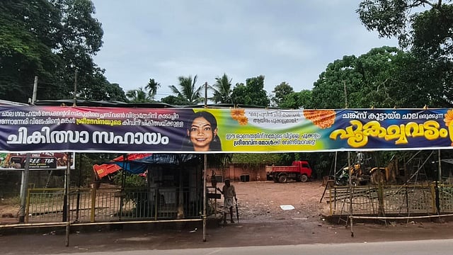 ശ്രീദേവ്നയുടെ ജീവൻ രക്ഷിക്കാൻ നാടൊന്നിക്കുന്നു; പൂവിൽപ്പനയും പായസമേളയുമായി 'ചങ്ക്സ്' കൂട്ടായ്മ