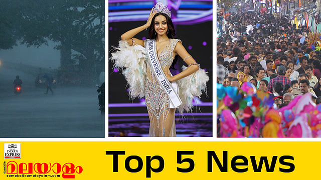today top five news