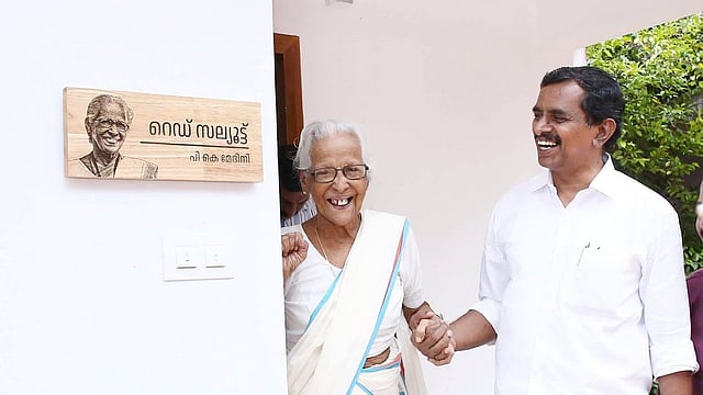 'ഹൃദയഗീതമായി കേള്പ്പൂ ഞങ്ങളാ സ്നേഹഗാനധാര'; വിപ്ലവ ഗായിക സ്വന്തം വീട്ടിലുറങ്ങി; റെഡ് സല്യൂട്ട്