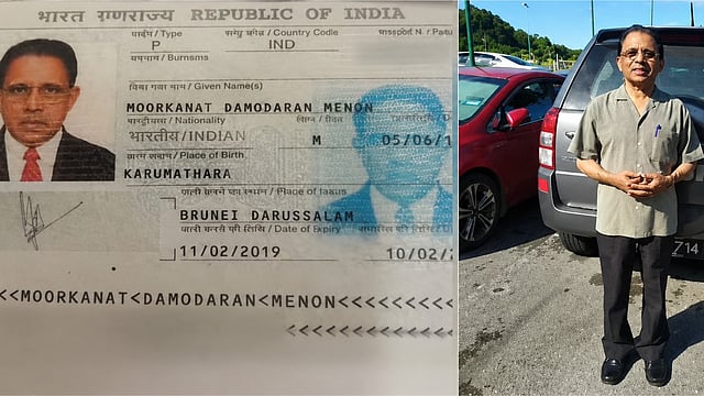 അത് സുകുമാരക്കുറുപ്പല്ല, തൃശൂർ സ്വദേശിയായ ദാമോദര മേനോനാണെന്ന് സഹോദരൻ