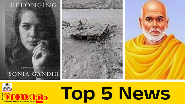 today top five news