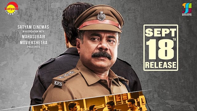 'ലോ ആൻ് ഓർഡർ' സെപ്തംബർ 18 ന്; 'കാരിക്കാമുറി ഷൺമുഖനാ'യി മമ്മൂട്ടി വീണ്ടും
