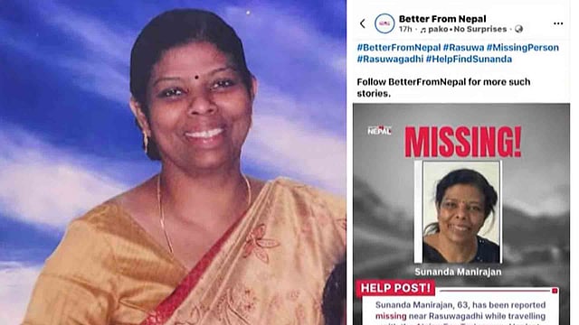 നേപ്പാള് മിന്നല് പ്രളയം: കാണാതായവരില് കൊല്ലം സ്വദേശിനിയും; പ്രാര്ഥനയോടെ കുടുംബം
