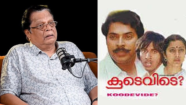 'മമ്മൂട്ടി ആയിരുന്നില്ല ആദ്യത്തെ നായകൻ, സുഹാസിനിയും റഹ്മാനും വരുന്നത് അങ്ങനെ'; 'കൂടെവിടെ ?' പിന്നാമ്പുറ കഥ പറഞ്ഞ് പ്രേം പ്രകാശ്