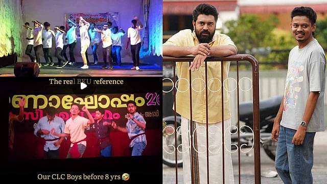 'ആ ടഫ് സ്റ്റെപ്പ്സിന് പിന്നില് ഇവരാണ്'; 'ജോയല് ആന്റ് ടീമിന്റെ' ഡാന്സിന്റെ ഒറിജിനല് വിഡിയോ ഇതാ!