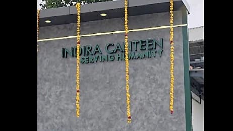 10 രൂപയ്ക്ക് പ്രഭാത ഭക്ഷണം, 20 രൂപയ്ക്ക് ഊണ്; കൊച്ചി മോഡല്‍ ഇന്ദിര ക്യാന്റീന്‍ ഇനി കൊല്ലത്തും