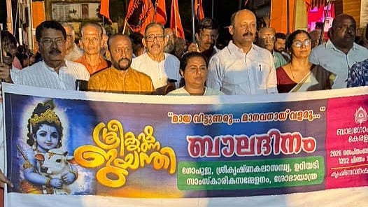 മുഹമ്മദ് ഷിയാസ് എംഎല്എ ശ്രീകൃഷ്ണ ജയന്തി ശോഭായാത്രയില്; അഭിനന്ദിച്ച് ഹിന്ദു ഐക്യവേദി നേതാക്കള്