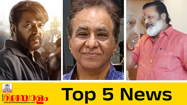 today top five news