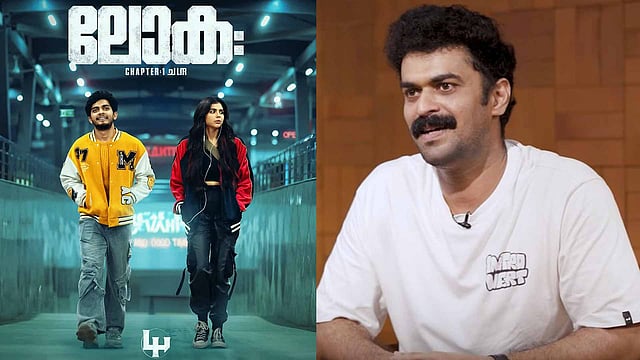 ലോകയിലെ ആ കഥാപാത്രം എനിക്ക് വന്നതായിരുന്നു, പക്ഷെ ചെയ്യാന്‍ പറ്റിയില്ല; കാരണം പങ്കുവച്ച് ശ്യാം മോഹന്‍