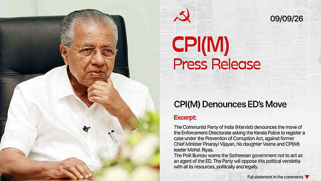 'രാഷ്ട്രീയ പ്രതികാര നടപടി; സതീശന് സര്ക്കാര് ഇഡിയുടെ ഏജന്റായി പ്രവര്ത്തിക്കരുത്': മുന്നറിയിപ്പുമായി സിപിഎം പിബി