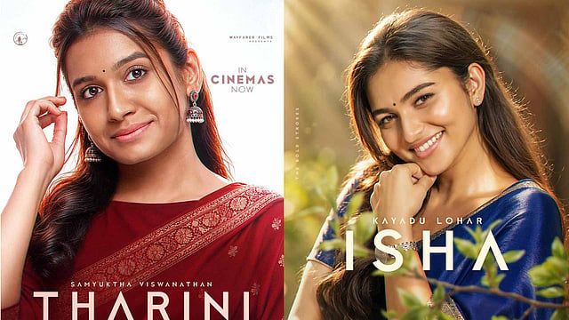 'ഐ ആം ഗെയിമി'ലെ ഇഷയും താരിണിയും; മനം കവര്ന്ന് കായദു ലോഹറും സംയുക്ത വിശ്വനാഥനും