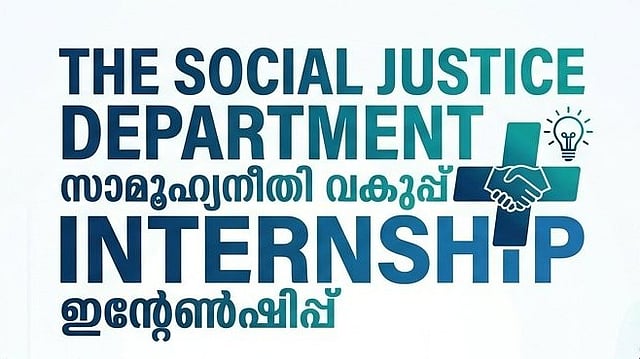 സാമൂഹ്യനീതി വകുപ്പിൽ 31 ഒഴിവുകൾ; ബിരുദം മുതൽ യോഗ്യത, സ്റ്റൈപൻഡ് 10,000 രൂപ !