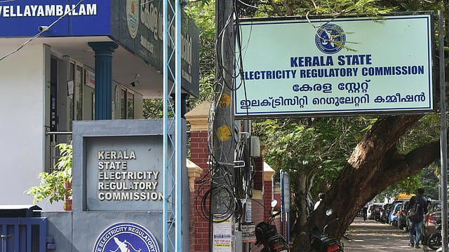 എഞ്ചിനീയറിങ് കഴിഞ്ഞോ?, ഇലക്ട്രിസിറ്റി കമ്മീഷനിൽ ഇന്റേൺഷിപ്പ് ചെയ്യാം;
പ്രതിമാസം 25,000 രൂപ !