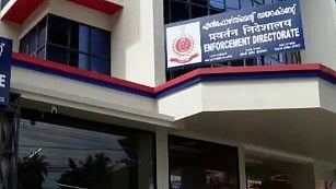 മാസപ്പടിക്കേസ്; സിഎംആർഎൽ ഉദ്യോഗസ്ഥർ ഇന്ന് ഇഡിക്ക് മുന്നിൽ
