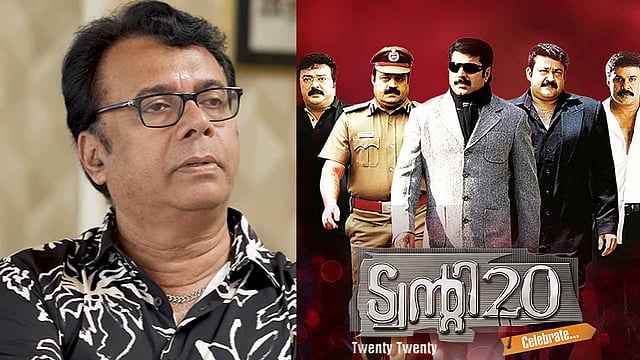 'ട്വന്റി-20 സിനിമ ഞാന് കണ്ടിട്ടില്ല, കാണുകയുമില്ല; ആ വിഷമം ഇന്നുമുണ്ട്'; കാരണം തുറന്നു പറഞ്ഞ് നന്ദു