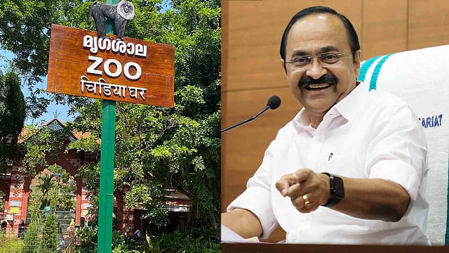 തിരുവനന്തപുരം മൃഗശാല വനത്തിന് സമീപത്തേക്ക് മാറ്റണം; നിർദേശവുമായി മുഖ്യമന്ത്രി