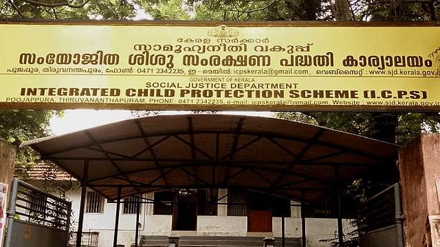 അഞ്ചാം ക്ലാസ് യോഗ്യത, ചൈൽഡ് കെയർ സെന്ററിൽ കുക്ക് ആകാം;
അഭിമുഖത്തിലൂടെ നിയമനം