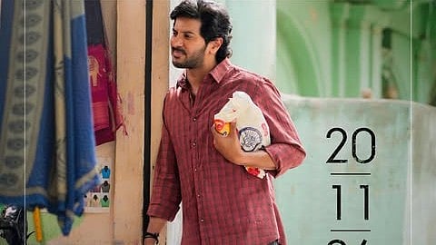 സെക്കൻ്റ് ഷോയിലെ ലുക്ക് പോലെ ഉണ്ടല്ലോ, കണ്ടിട്ട് ഫീൽ ഗുഡ് ആണെന്ന് തോന്നുന്നു; ‘ആകാശംലോ ഒക താര’ റിലീസ് തീയതി