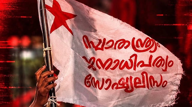 പൊലീസ്- യൂത്ത് കോണ്ഗ്രസ് ആക്രമണം; നാളെ സംസ്ഥാന വ്യാപകമായി എസ്എഫ്ഐ പഠിപ്പ് മുടക്ക്
