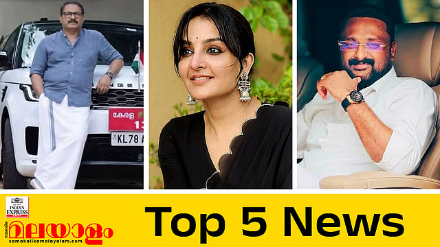 today top five news