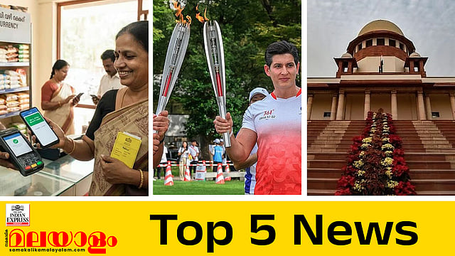 ഇന്ത്യയ്ക്ക് 100% തീരുവ?, ഡിജിറ്റല് കറന്സിയിലൂടെ റേഷന് വിതരണം, 'ഒരൊറ്റ ഏഷ്യ'!... ഇന്നത്തെ 5 പ്രധാന വാർത്തകൾ