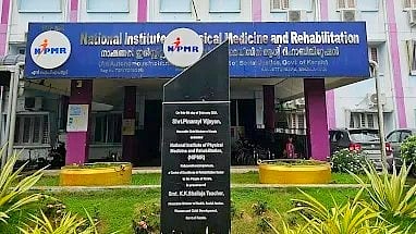 തൃശൂരിലെ സർക്കാർ സ്ഥാപനത്തിൽ 9 തെറാപ്പിസ്റ്റ് ഒഴിവ്; ശമ്പളം 39,690 രൂപ !