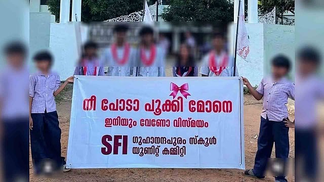 'നീ പോടാ പൂക്കി മോനേ', എസ്എഫ്‌ഐ ബാനറില്‍ വിവാദം; 'ക്യൂട്ട്‌നെസ്' അല്ലേയെന്ന് ചിന്താ ജെറോം