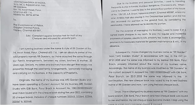 copy of Radha's complaint