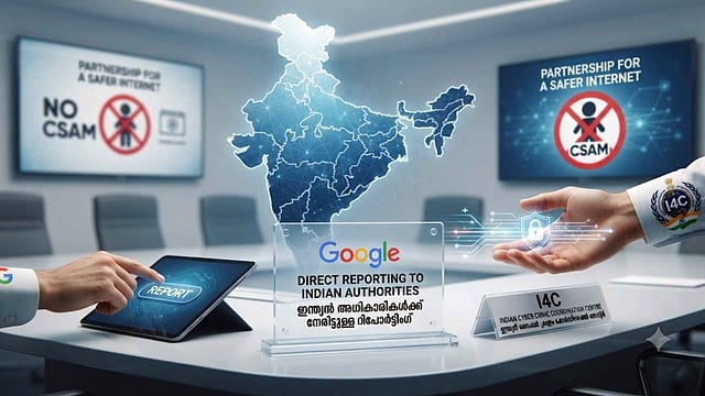 'കുട്ടികളുടെ സുരക്ഷ പ്രധാനം'; അതിക്രമം ഇനി ഇന്ത്യന് അധികൃതര്ക്ക് നേരിട്ട് റിപ്പോര്ട്ട് ചെയ്യുമെന്ന് ഗൂഗിള്