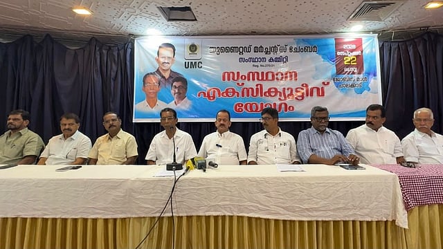 യുപിഐ ഇടപാടുകൾക്ക് ചാർജ് ഏർപ്പെടുത്താനുള്ള നീക്കം: വ്യാപാരികൾ പ്രക്ഷോഭത്തിലേക്ക്