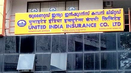 ദിവസങ്ങൾ മാത്രം... യുണൈറ്റഡ് ഇന്ത്യ ഇൻഷുറൻസിൽ 225 ഒഴിവുകൾ; ഡിഗ്രി മതി 